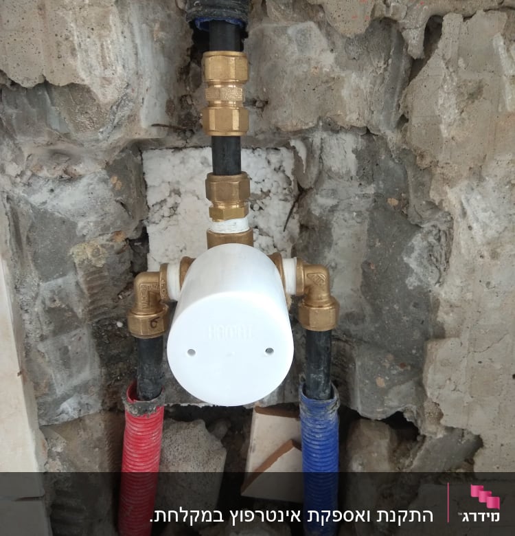 צנרת מים עם חיבורים ותשתית בקיר